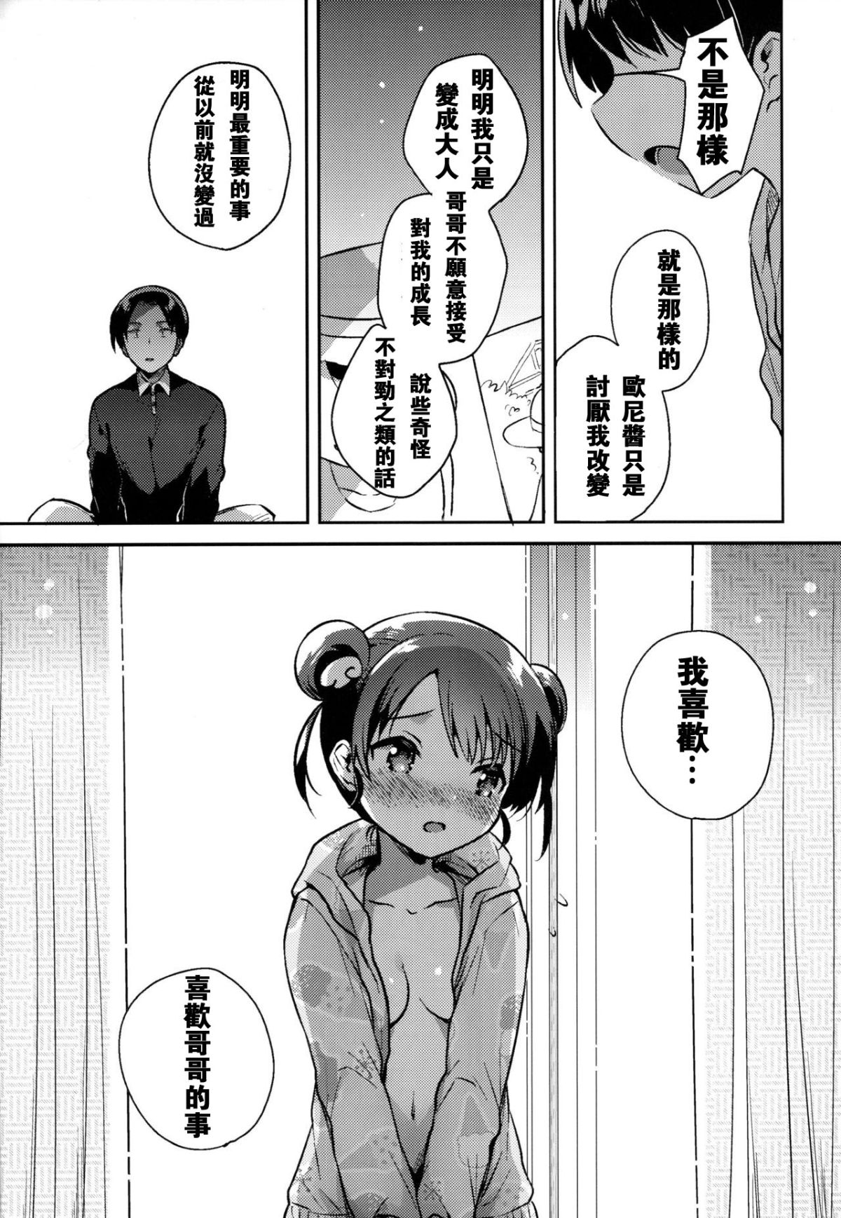 19_