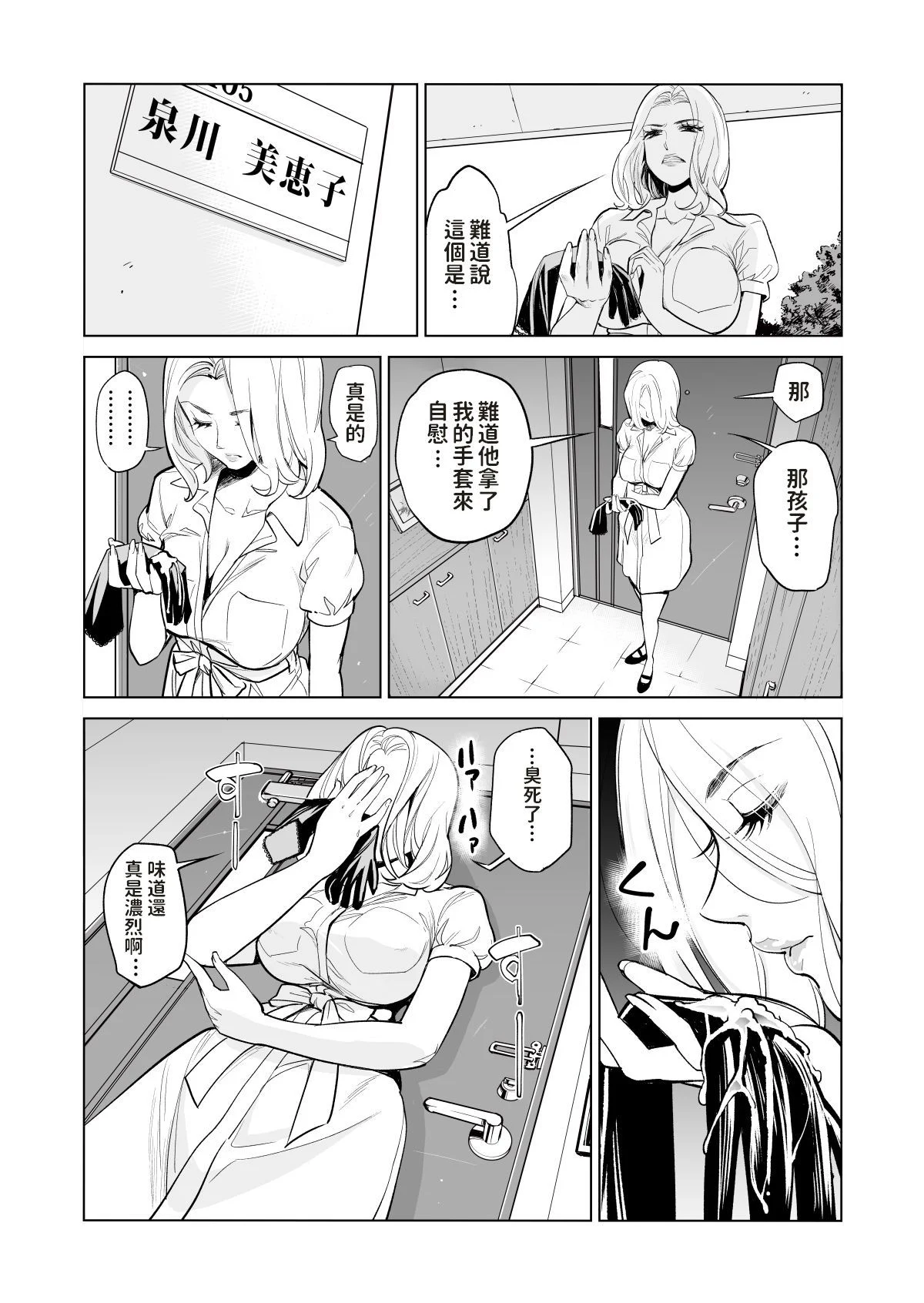 07