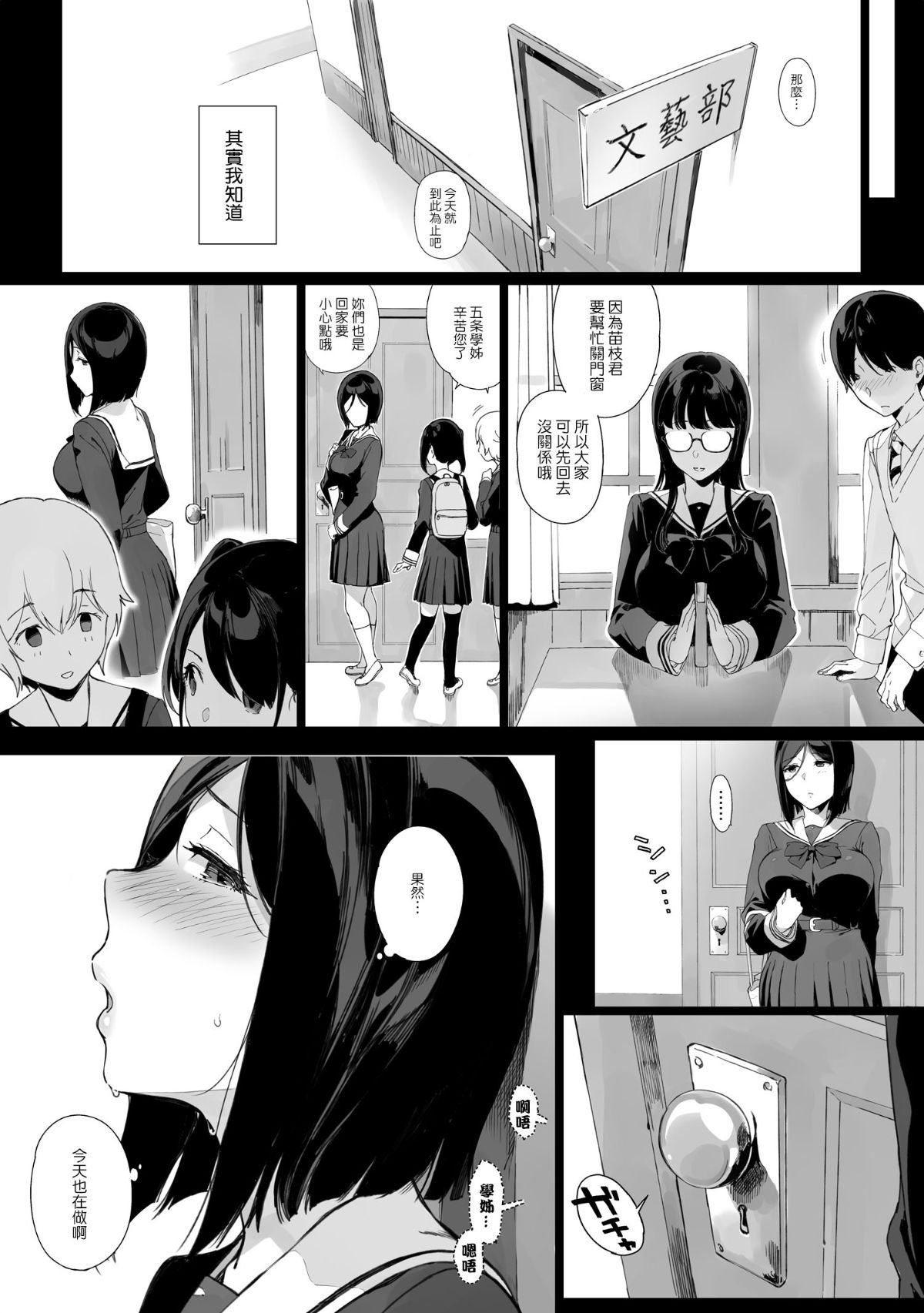 03_p1