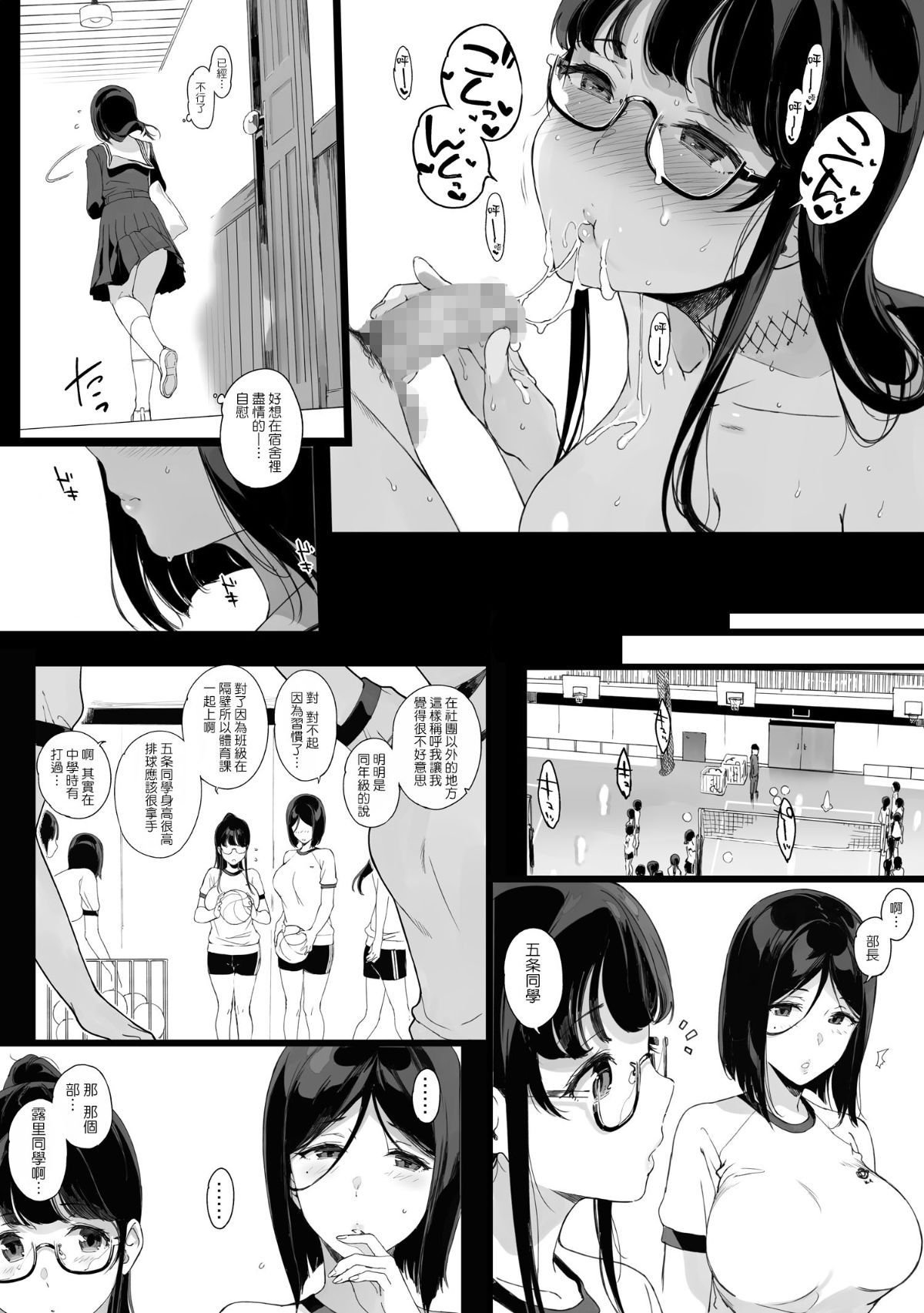 11_p9