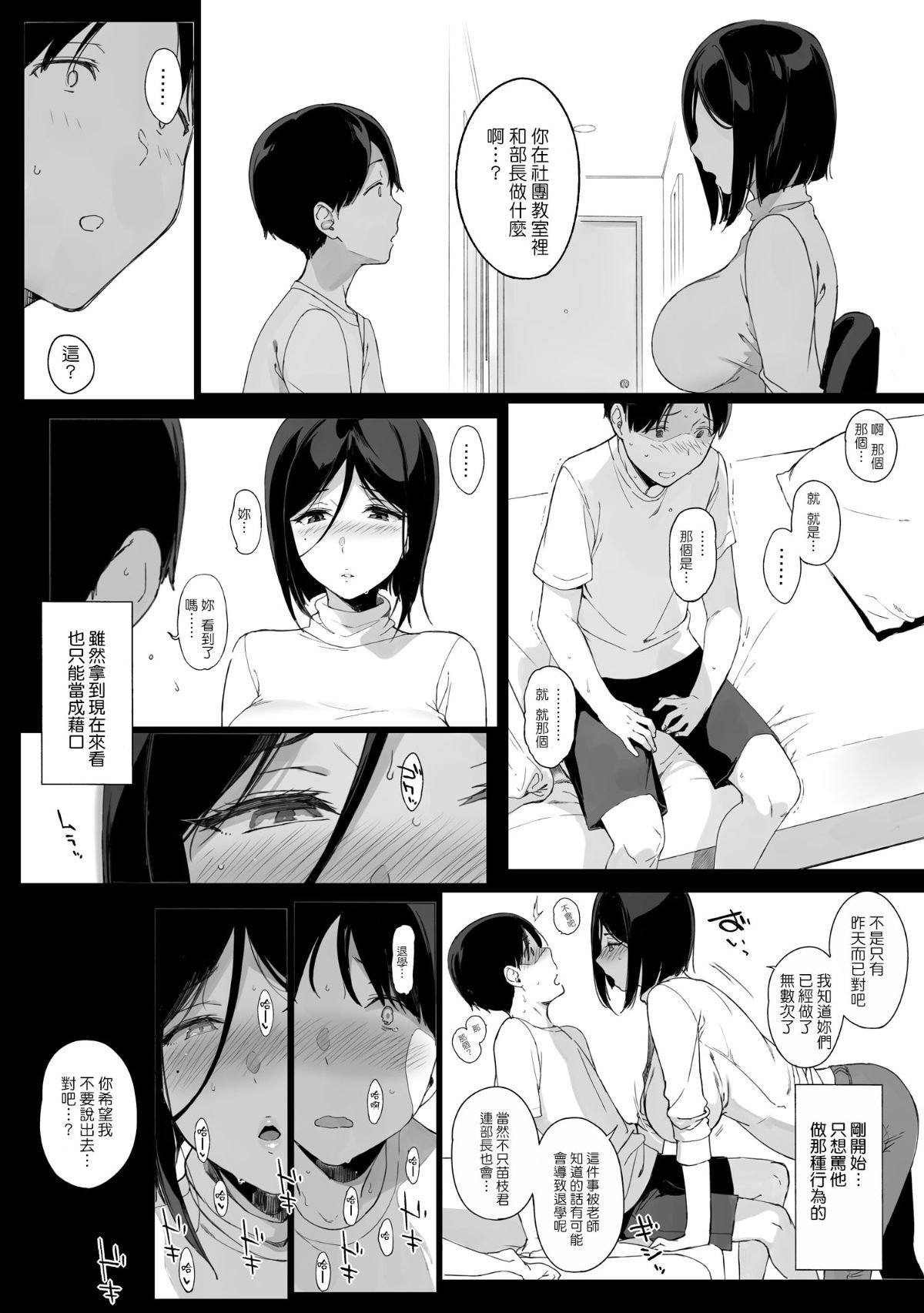 15_p13