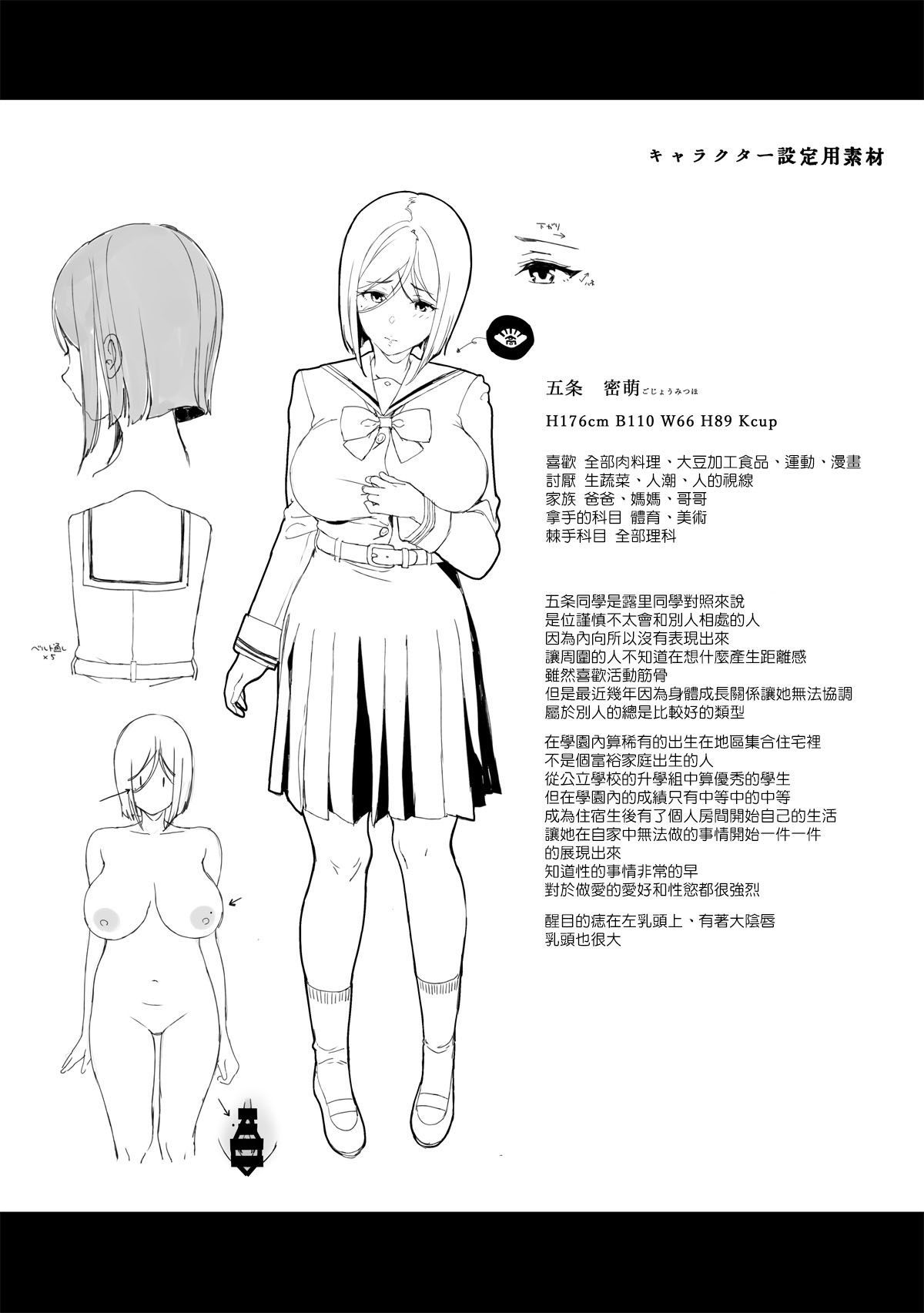 32_p30
