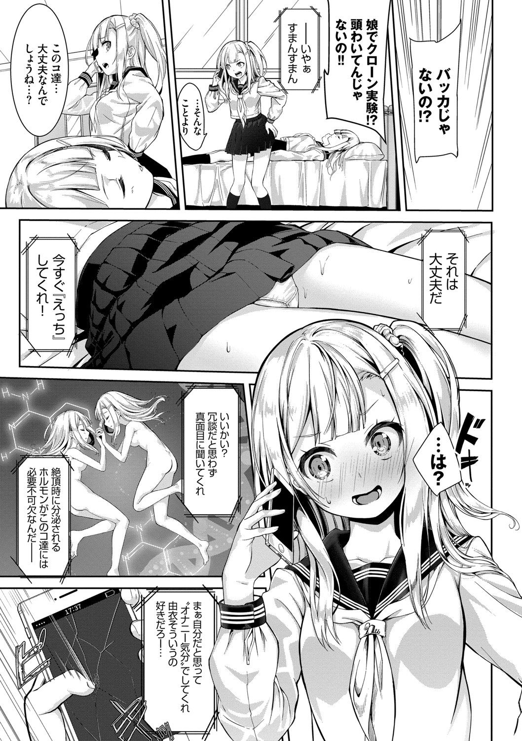 110