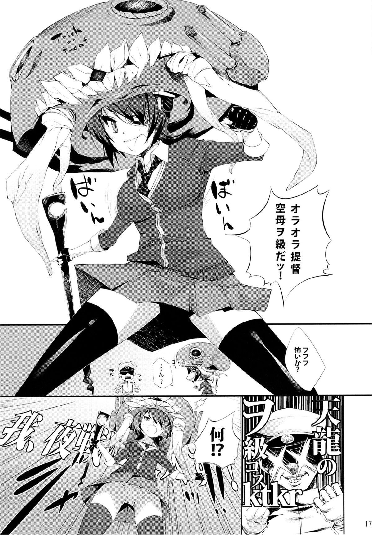 16