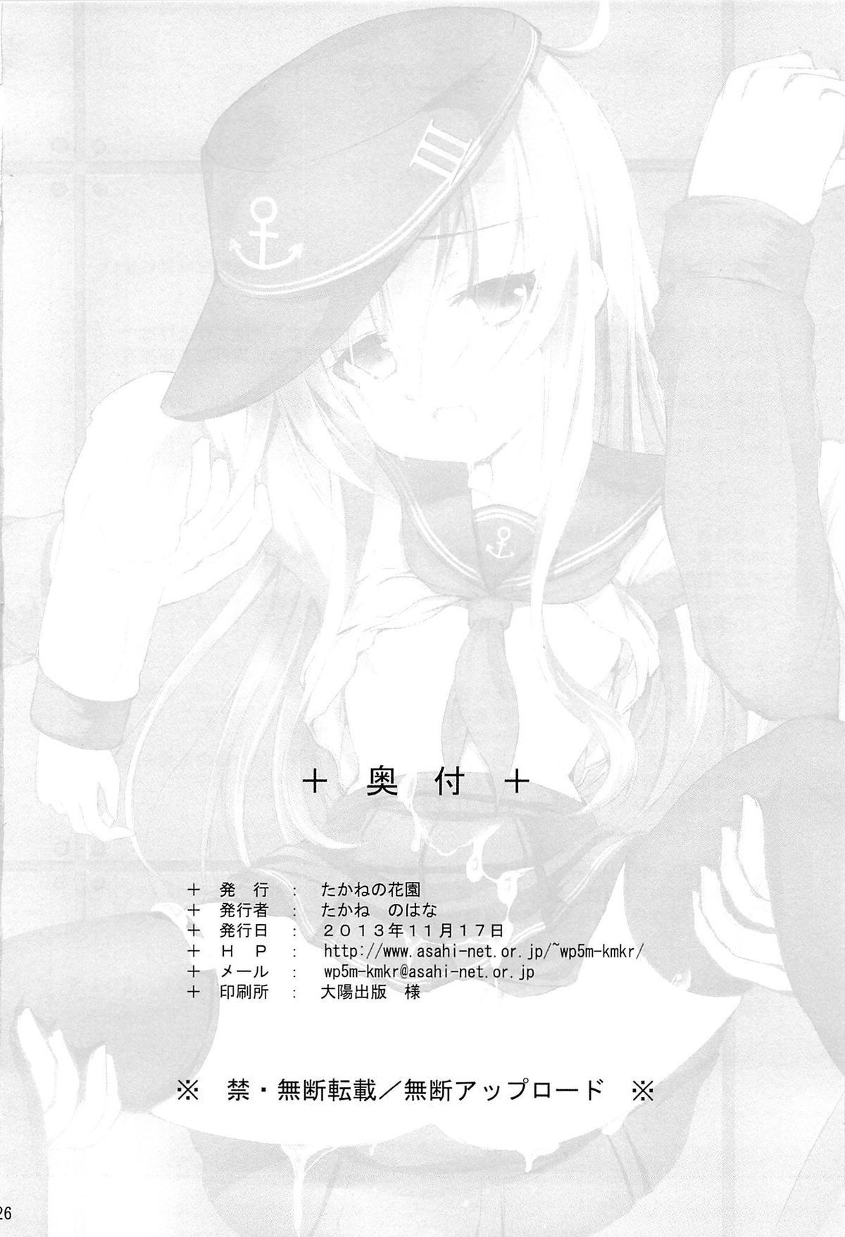 25