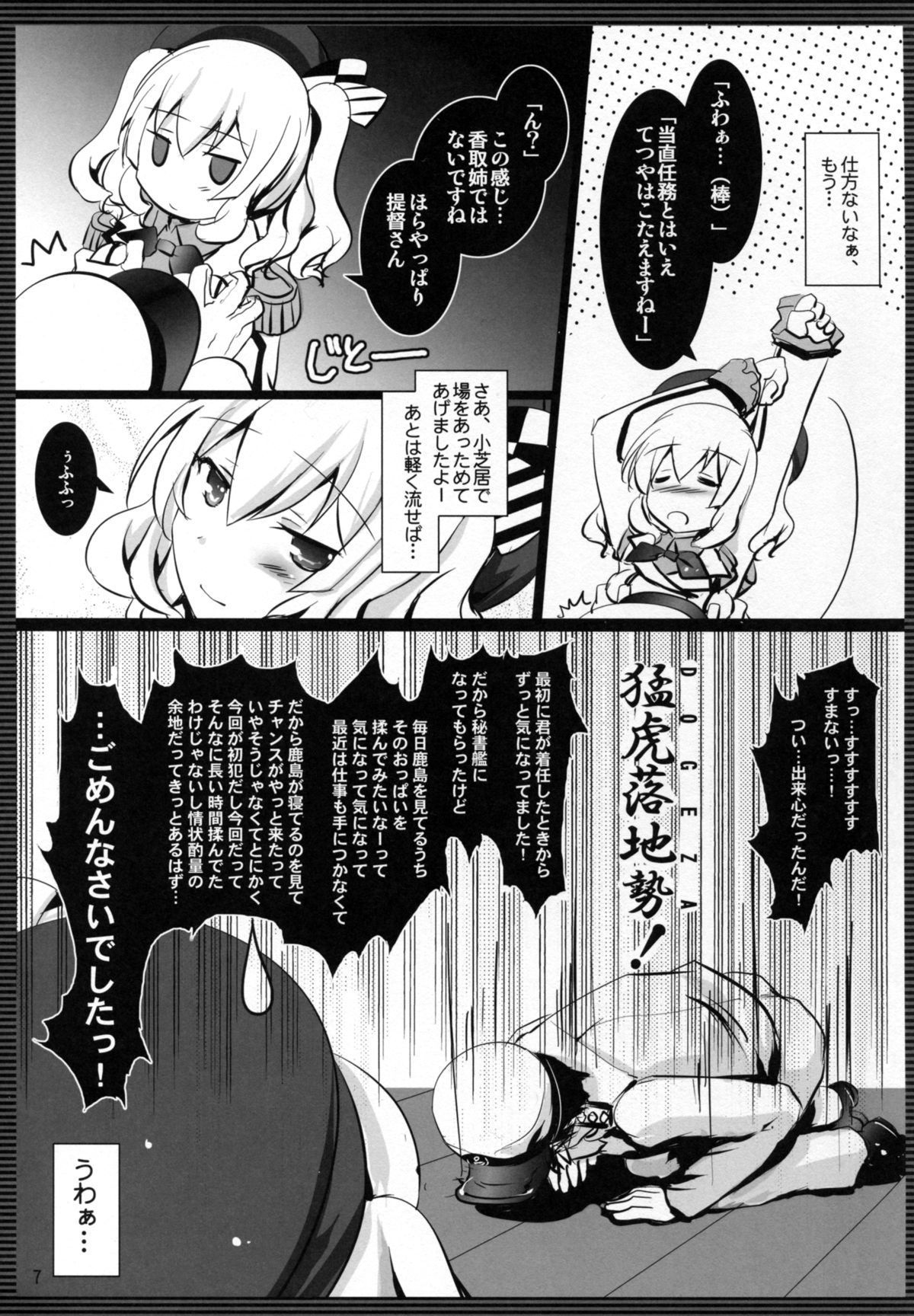 07