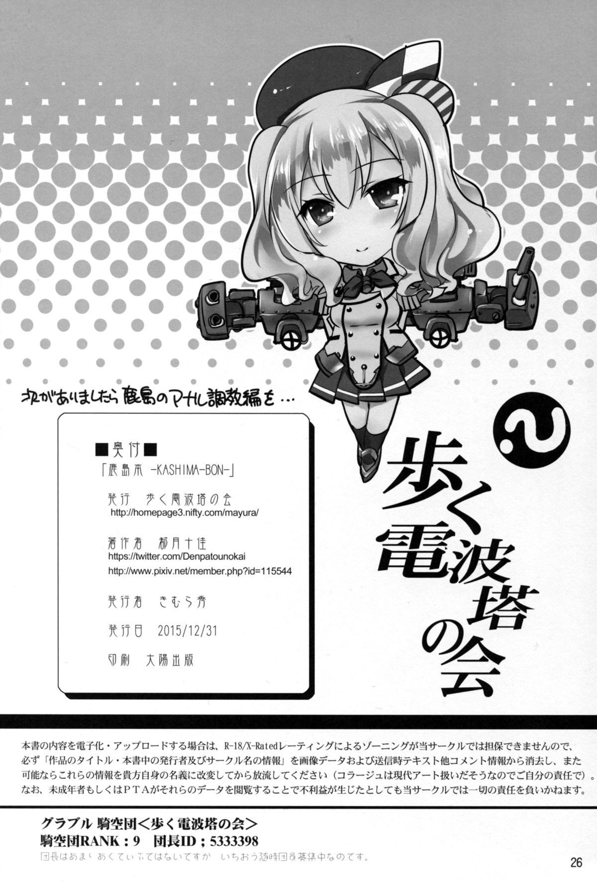 26