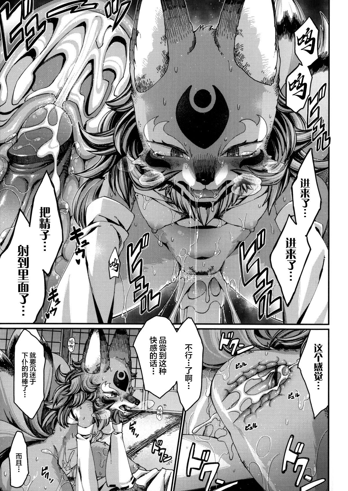 110