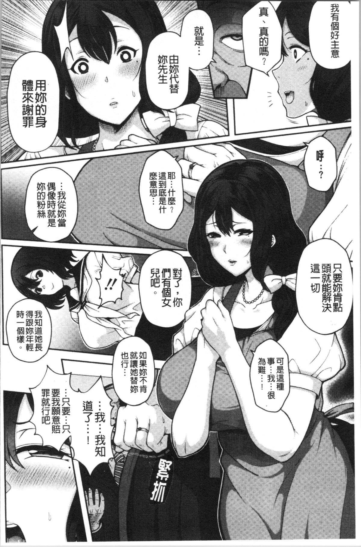 110