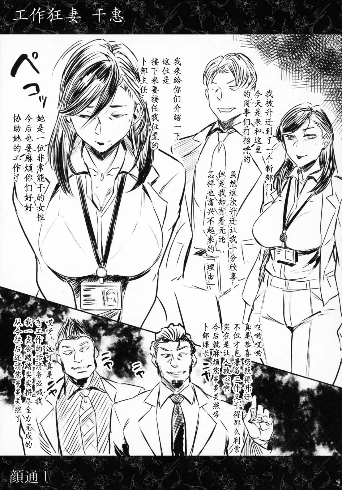 06