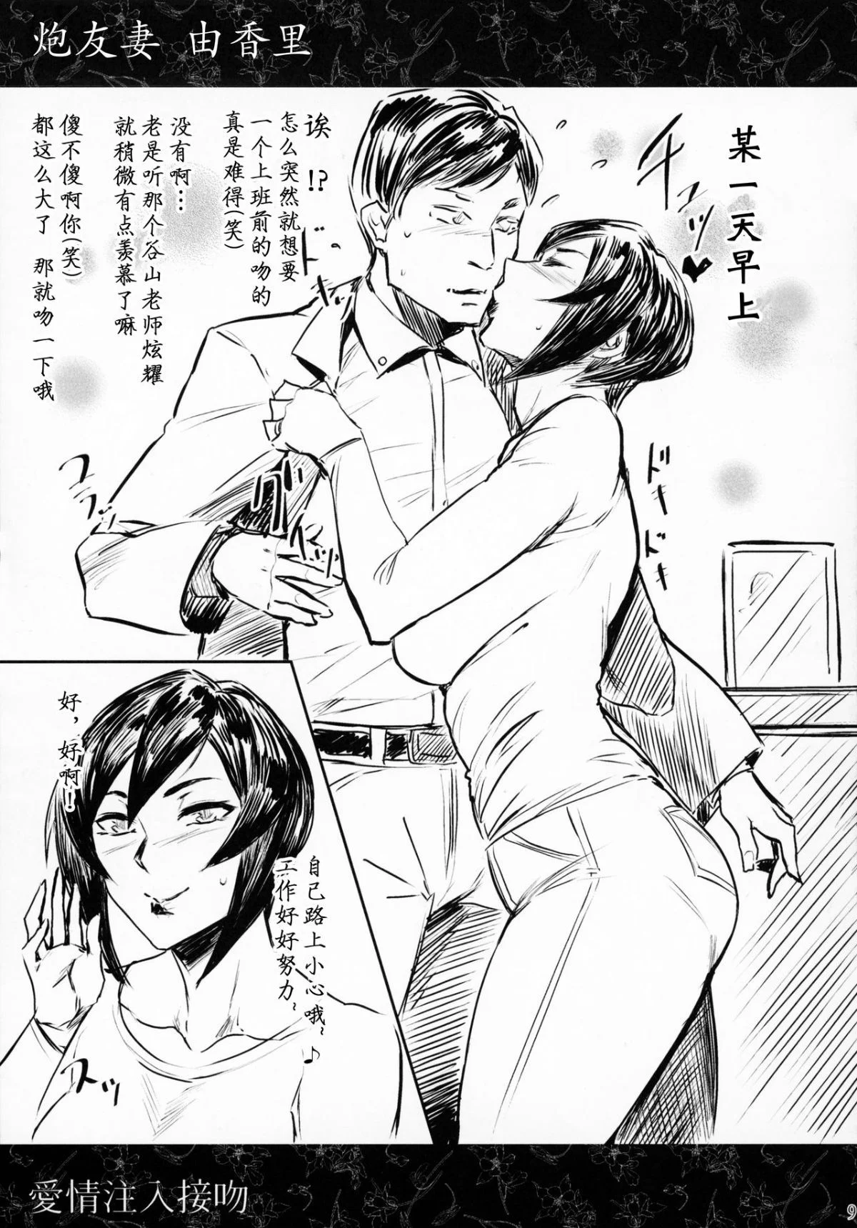 08