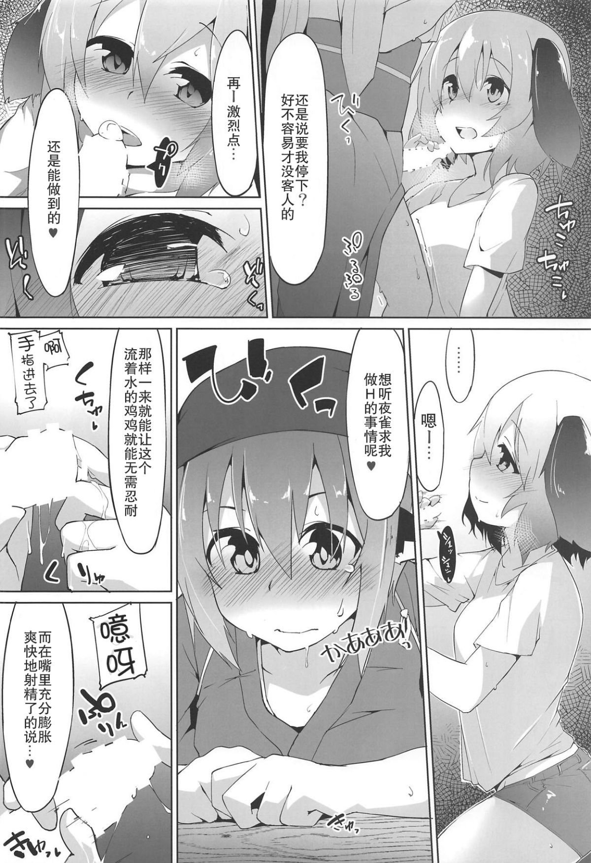 06