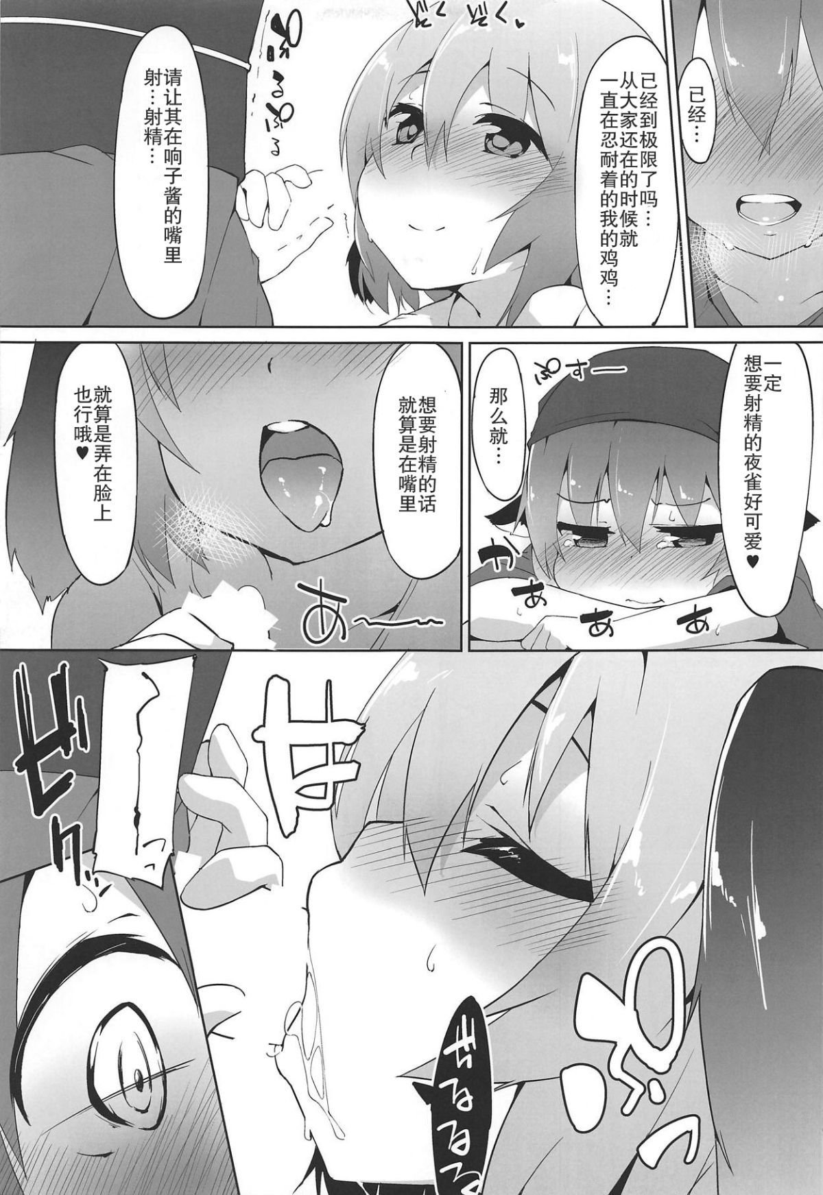 07