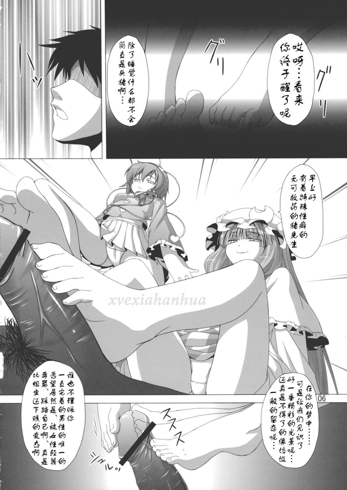 08