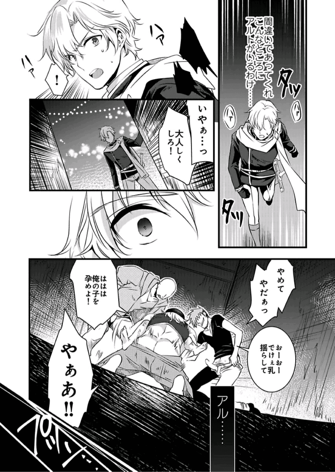06