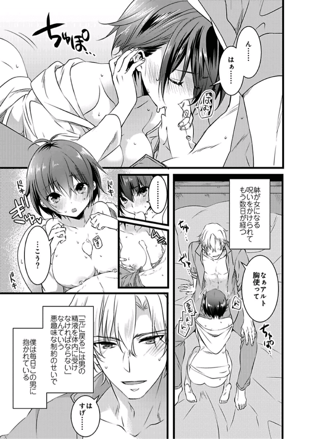 03