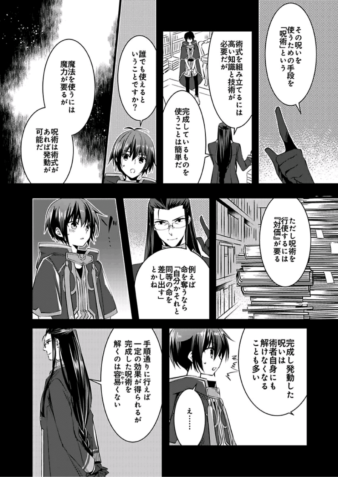 08