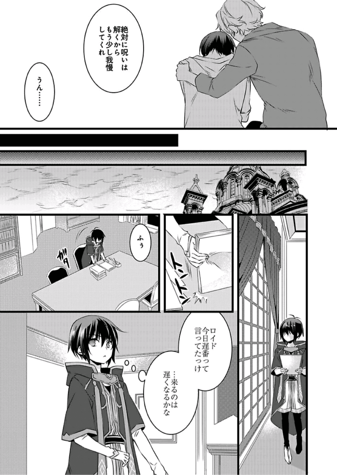 21