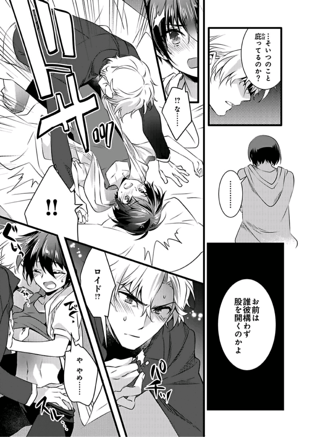23