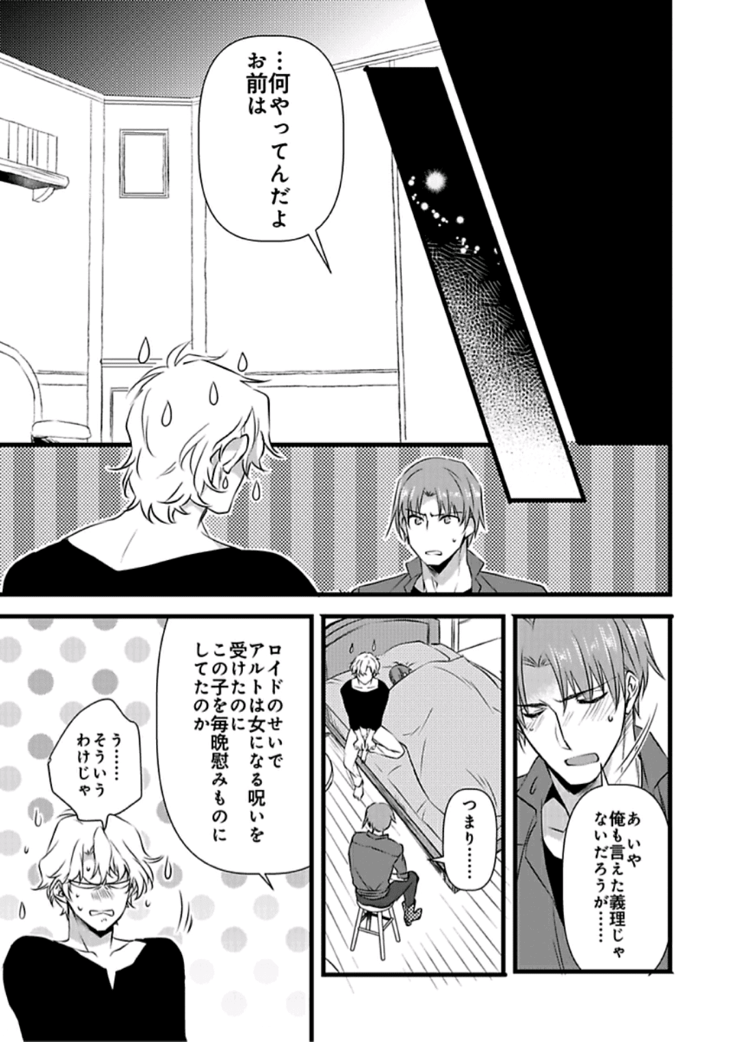 17