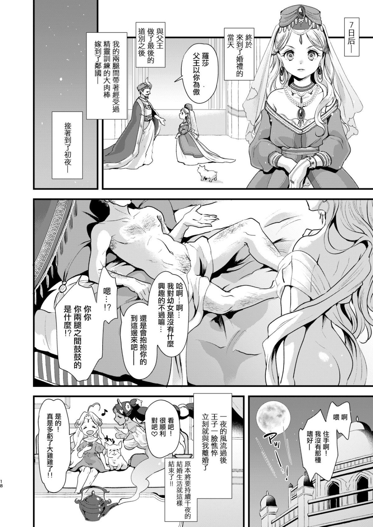 19
