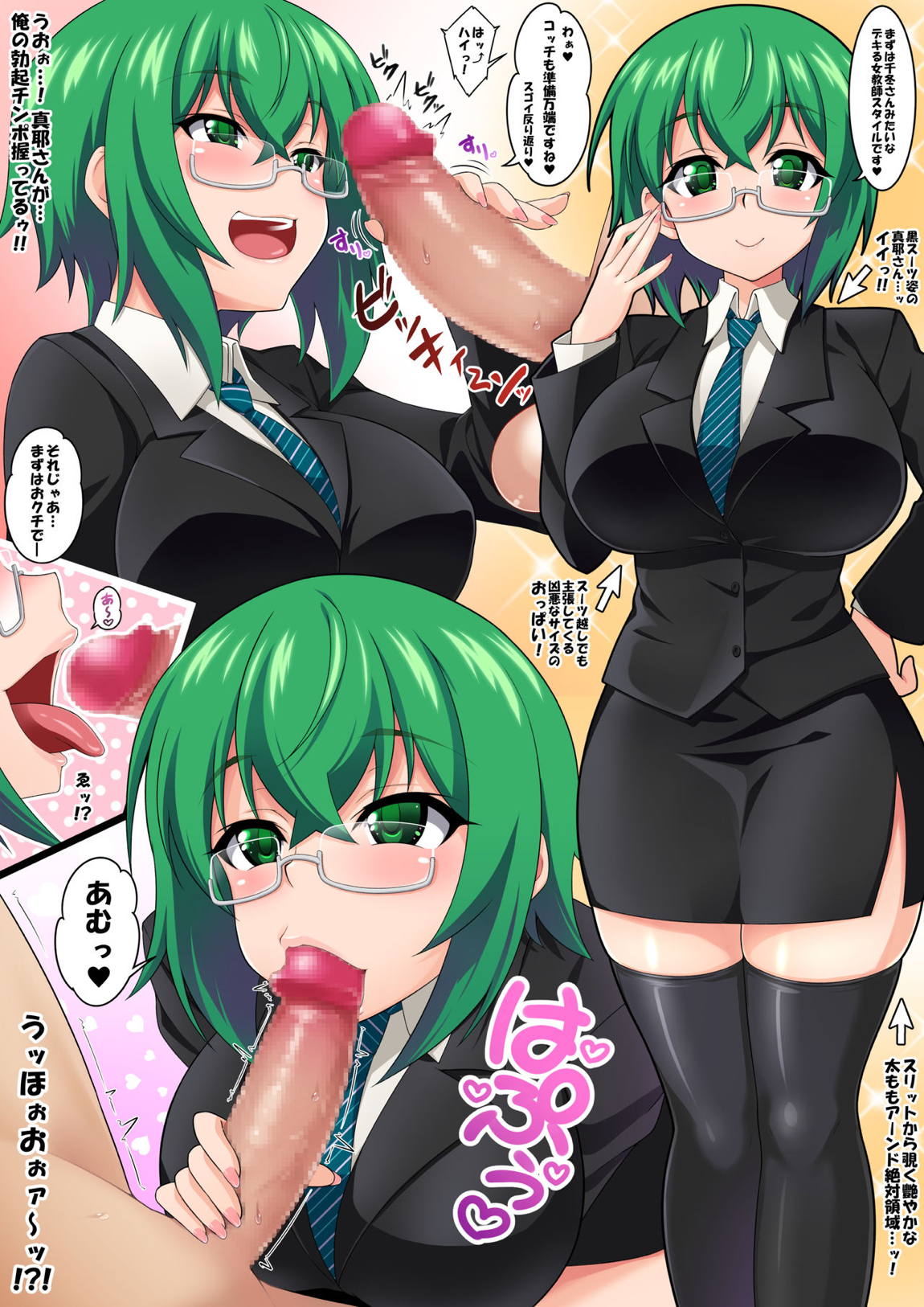 06