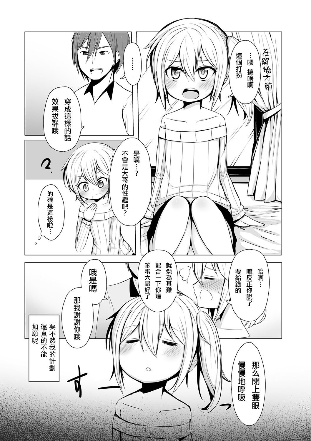 02