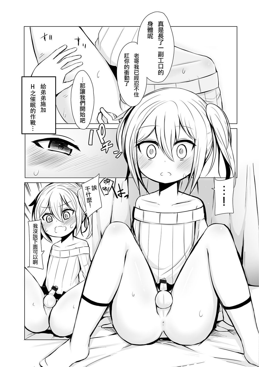 03