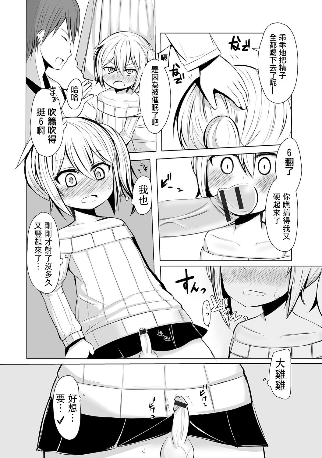 08