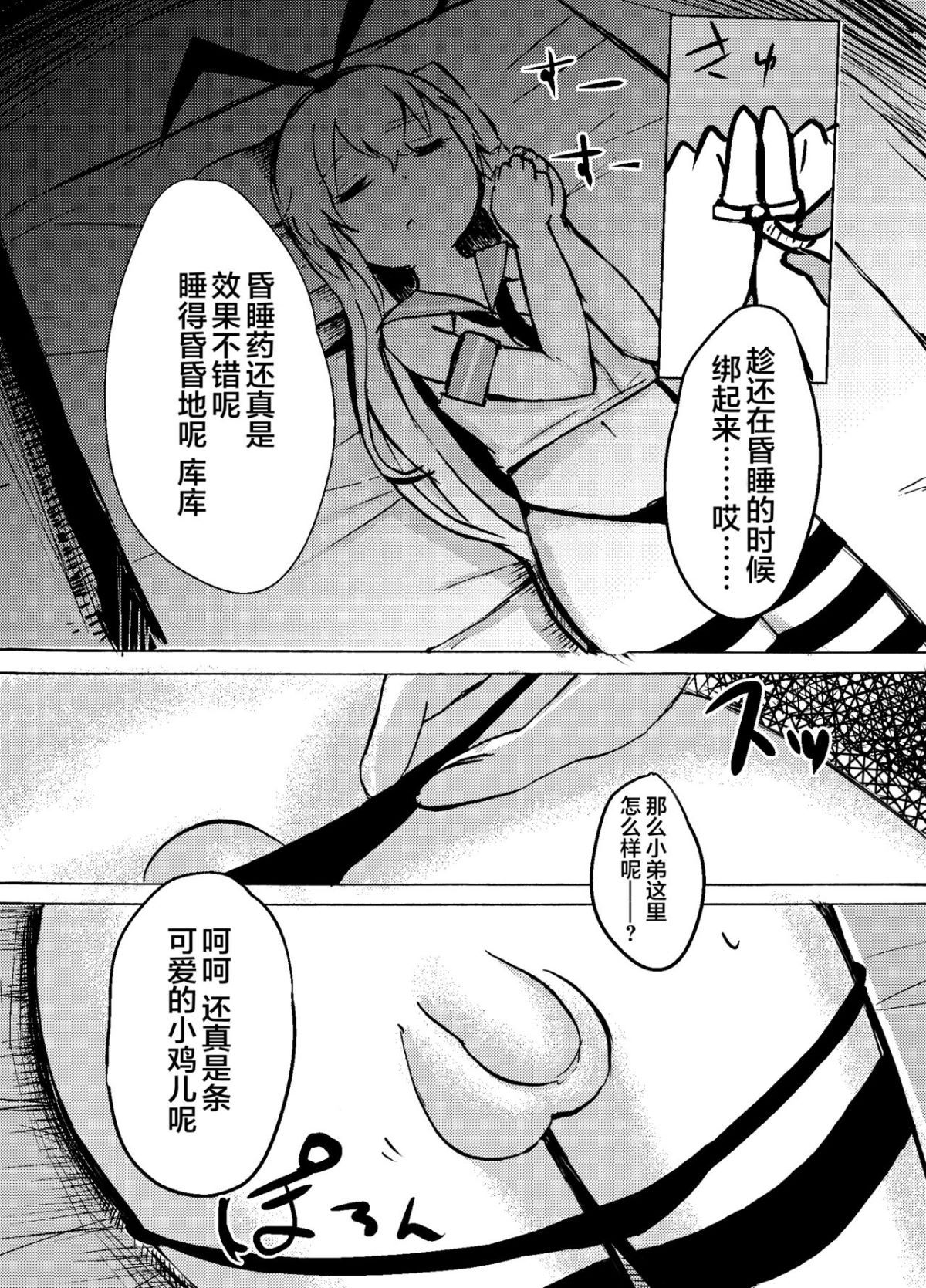 03