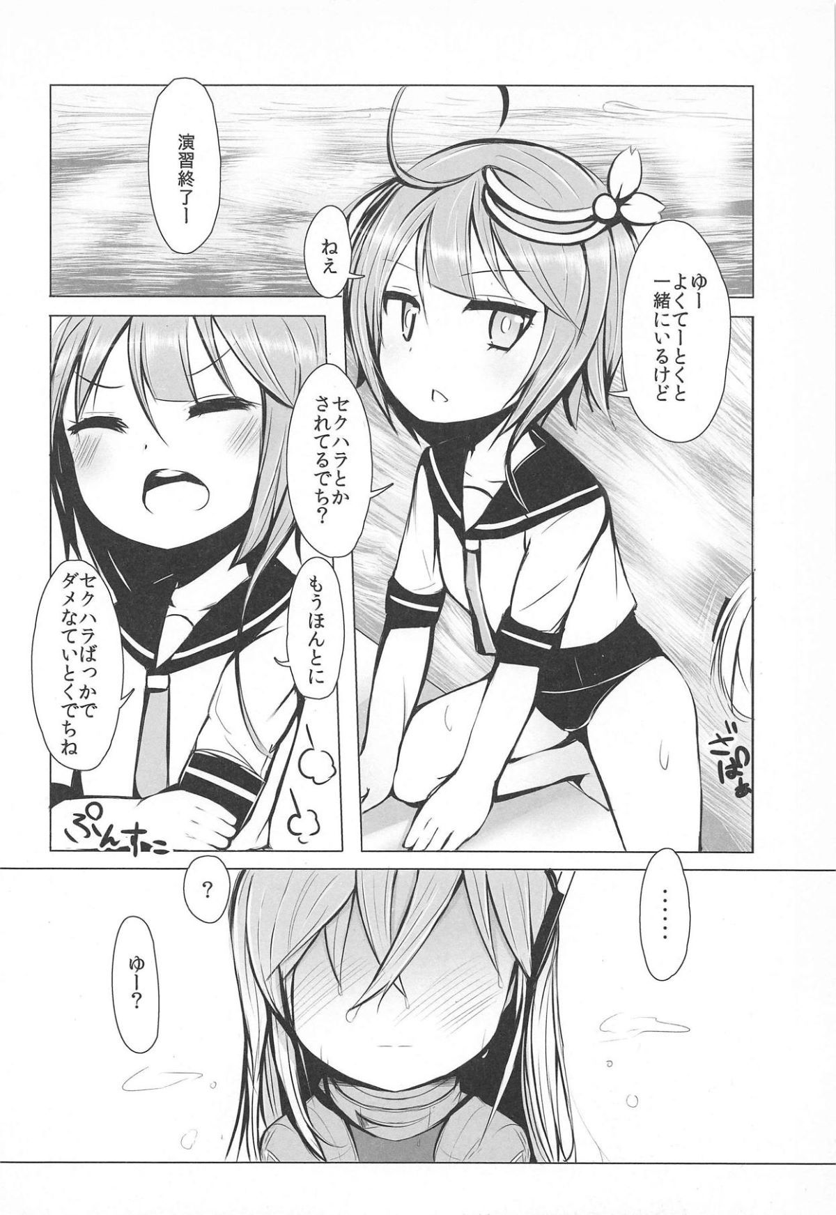 21