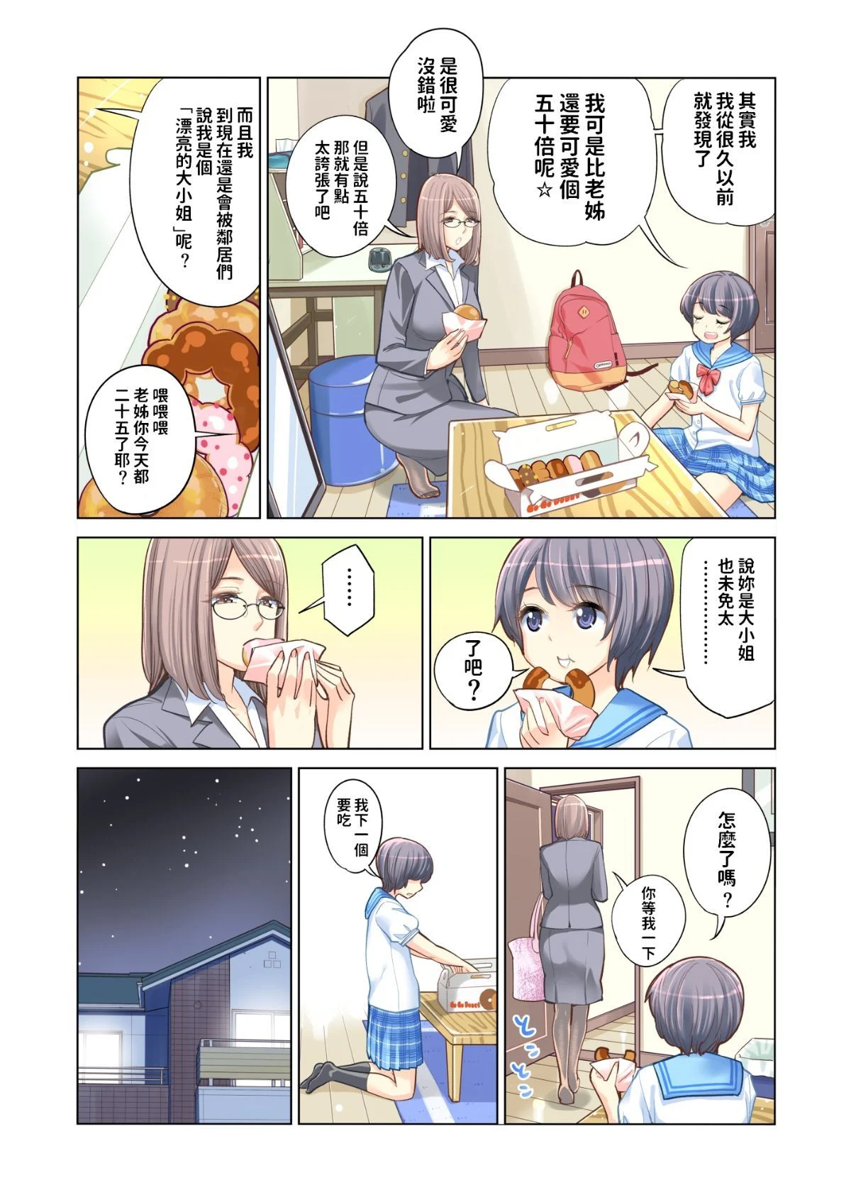 06