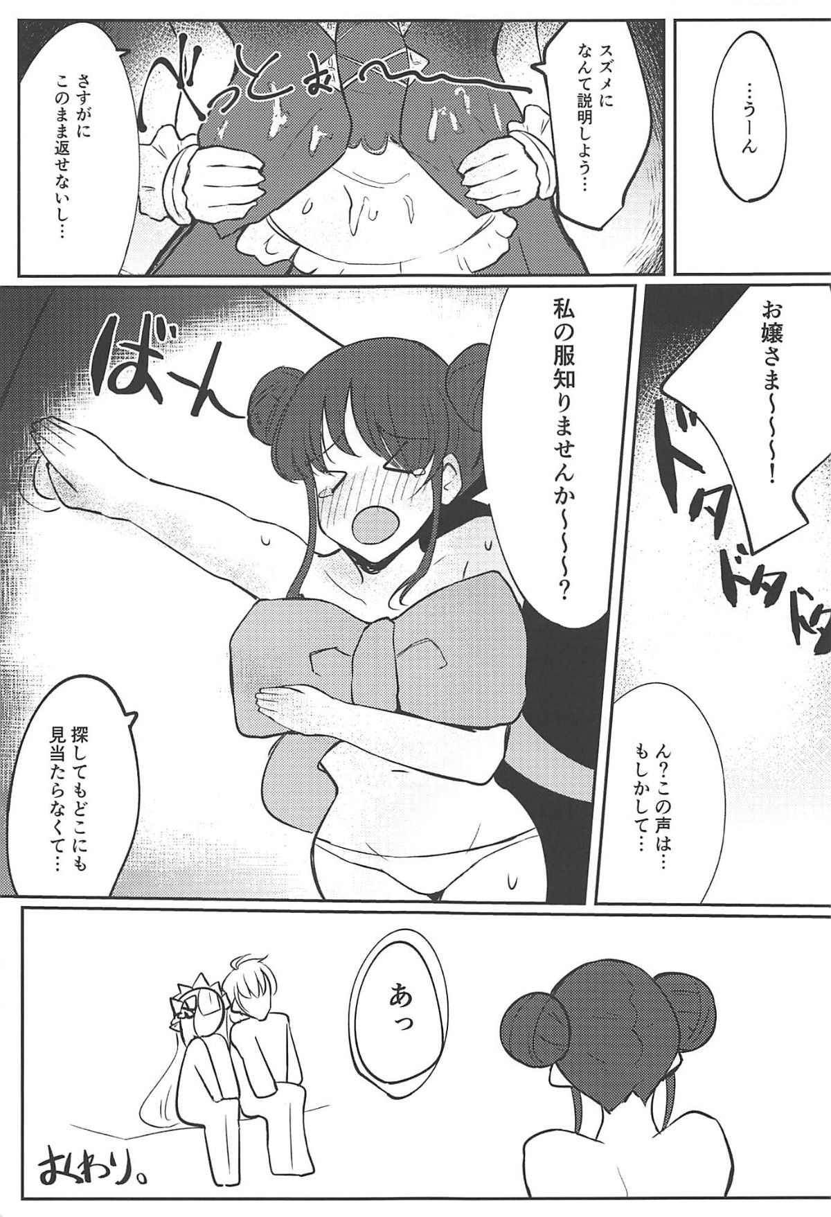 020