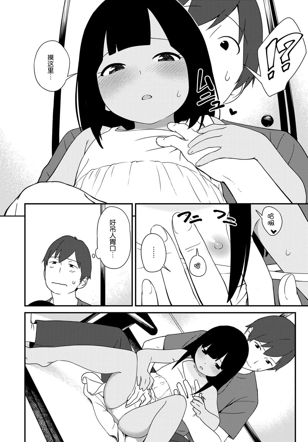 08