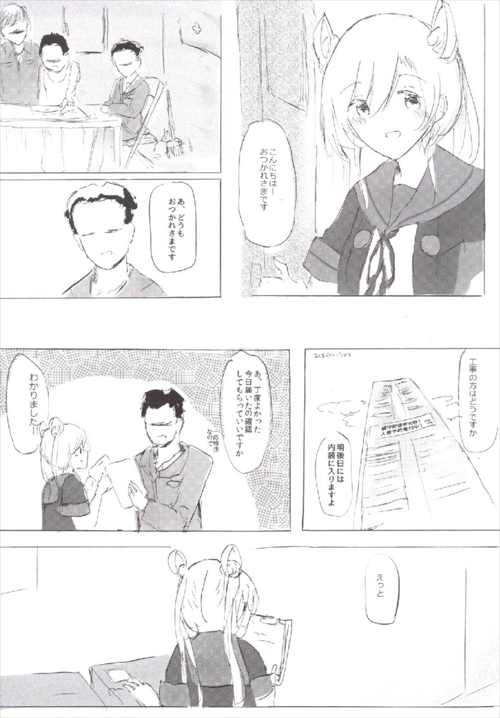 06