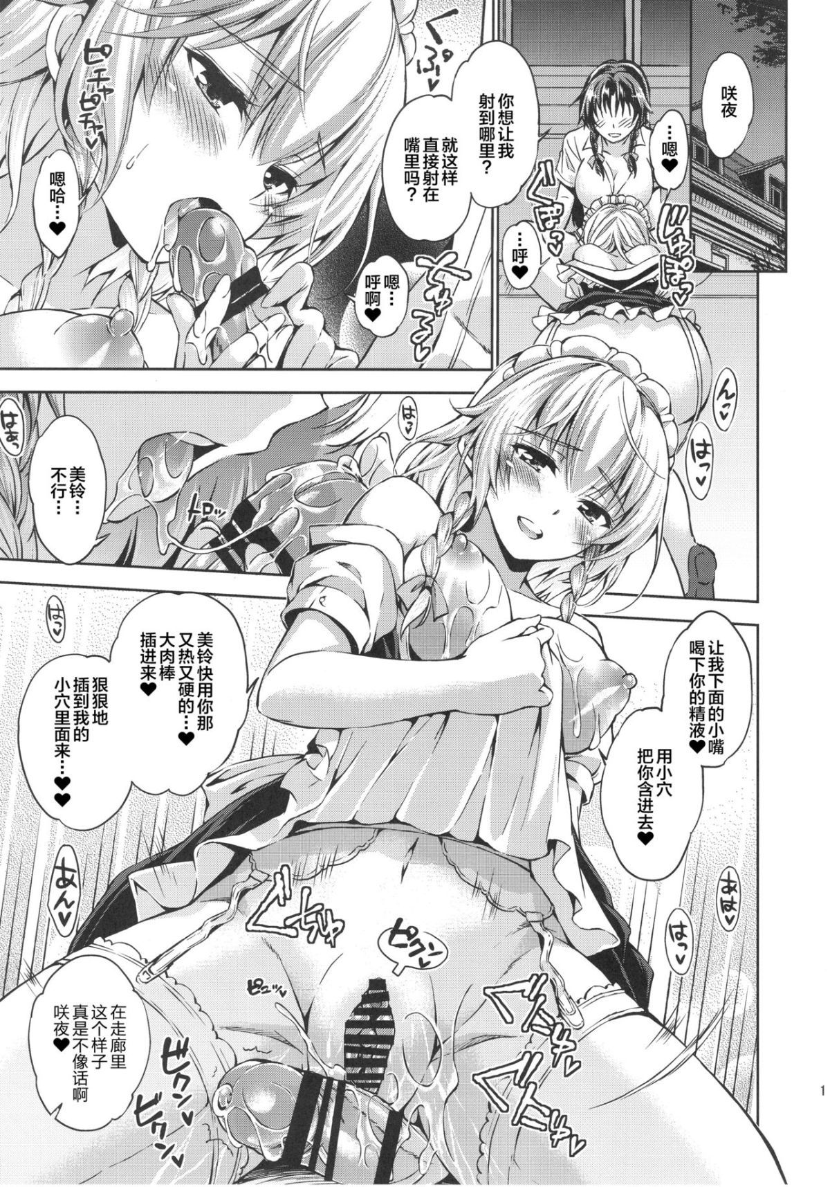 scan021