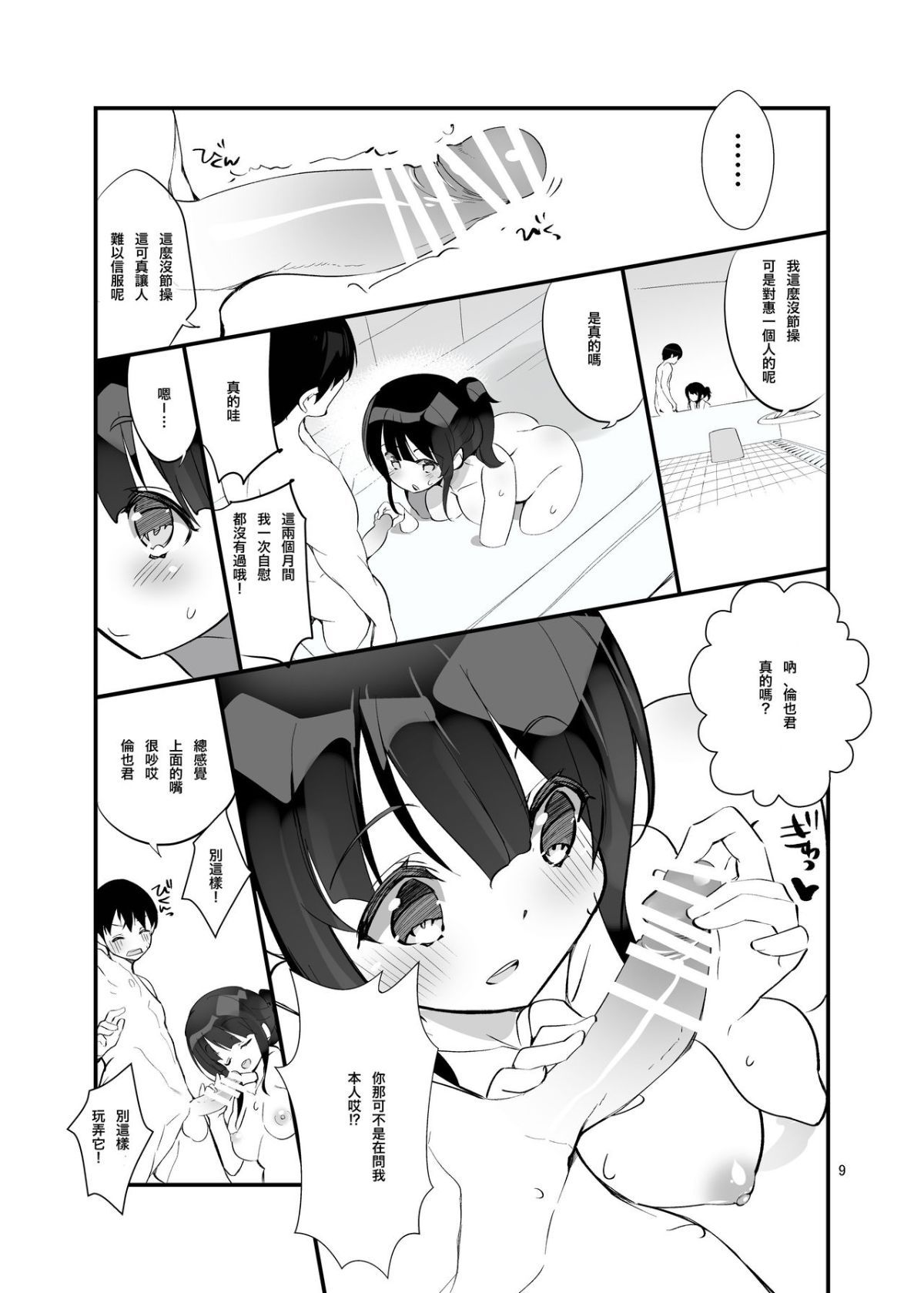 09