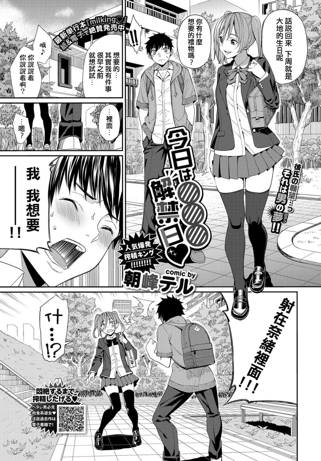 01