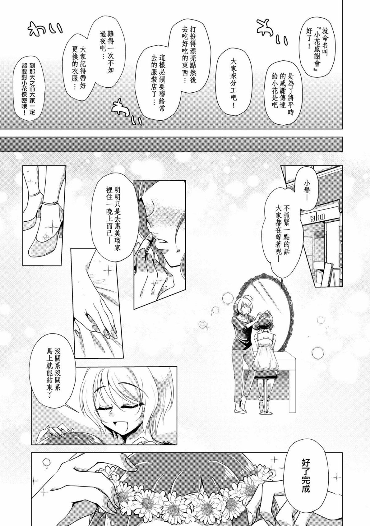 09