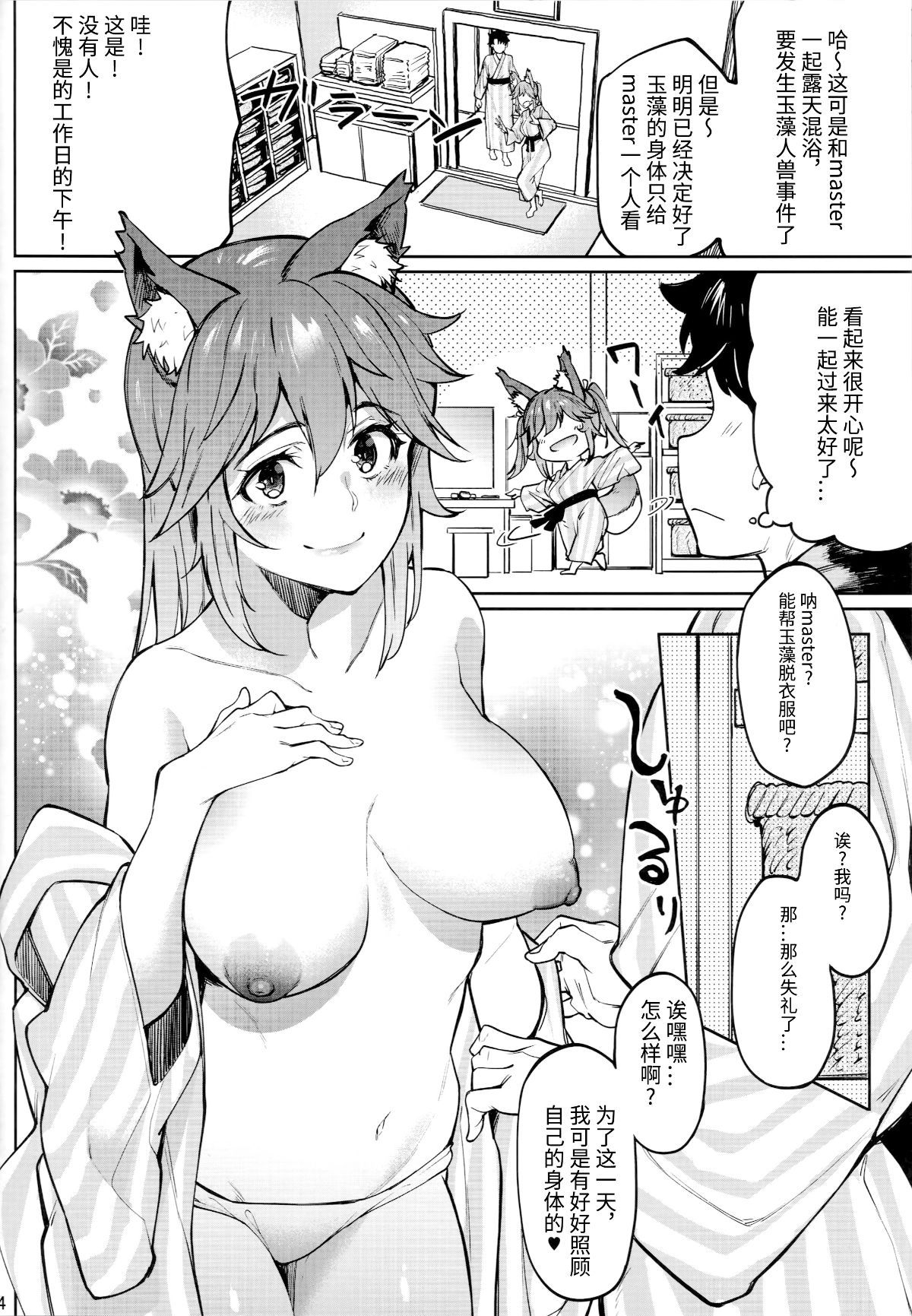 IM243_
