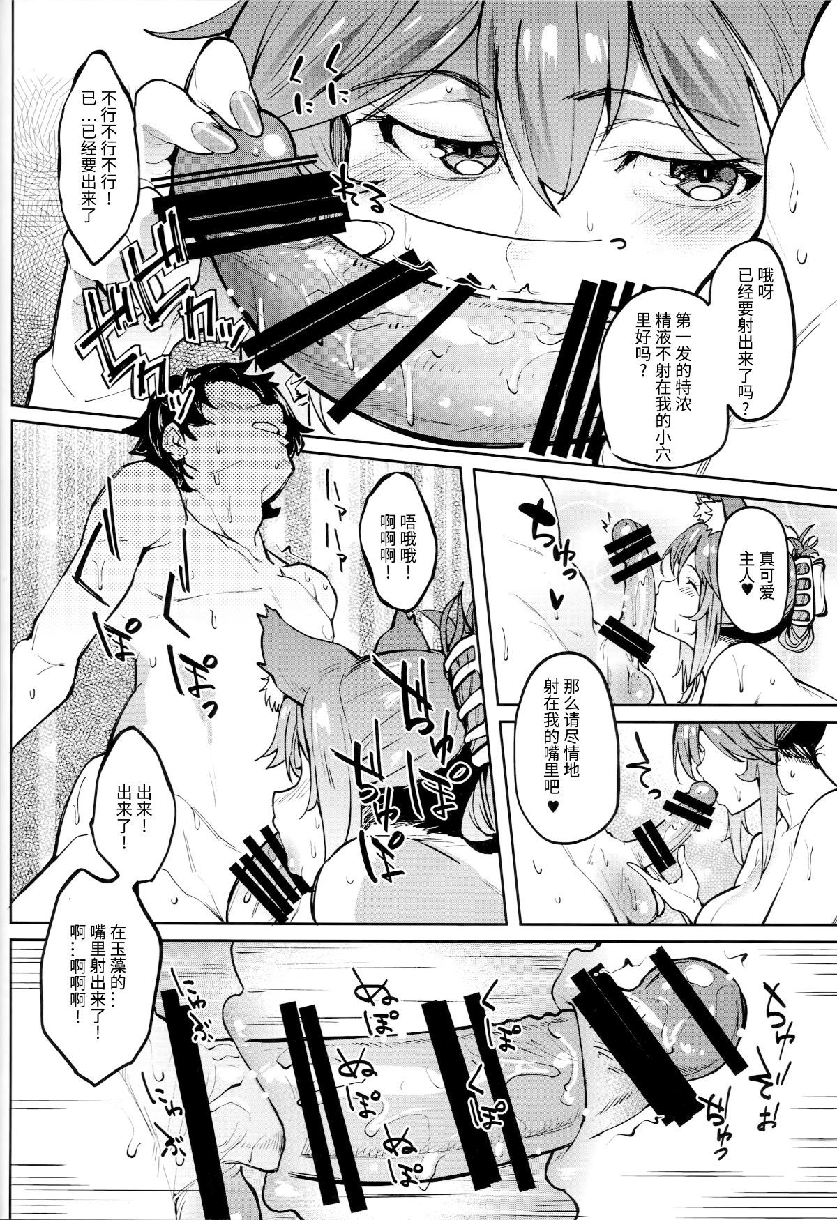 IM253_