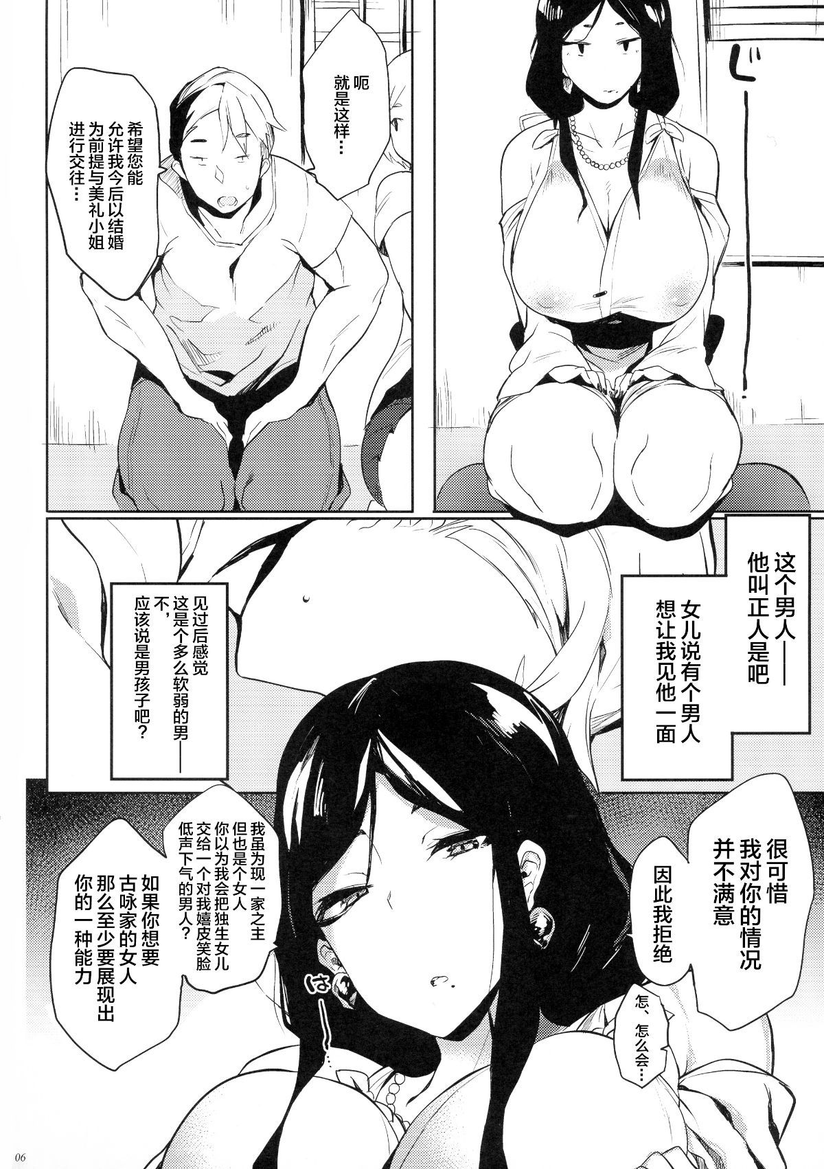 06_pg_06