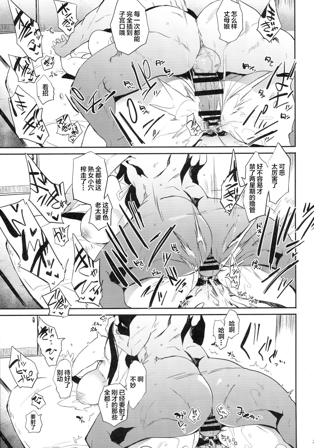 21_pg_21
