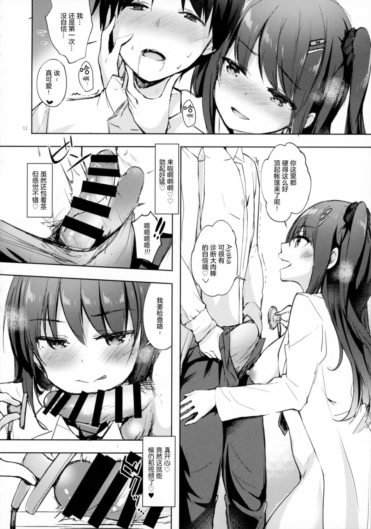 011