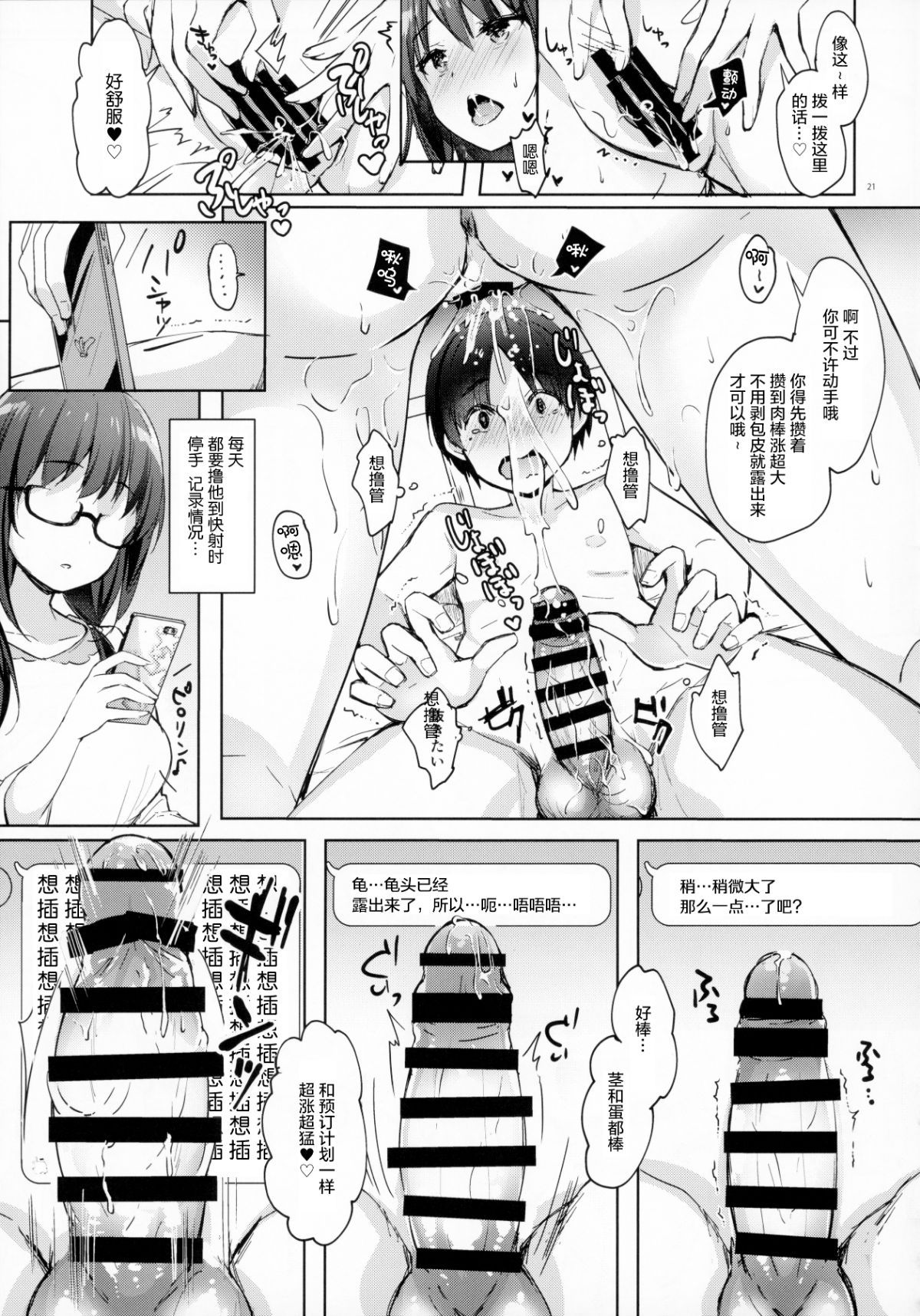 020