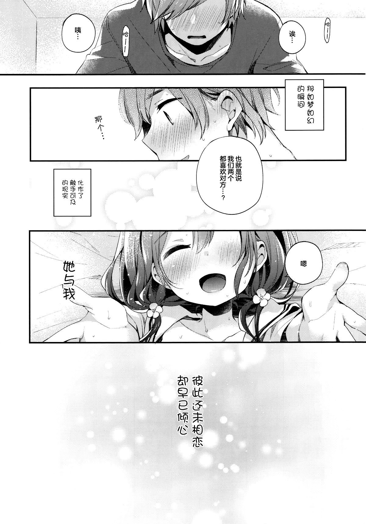 023