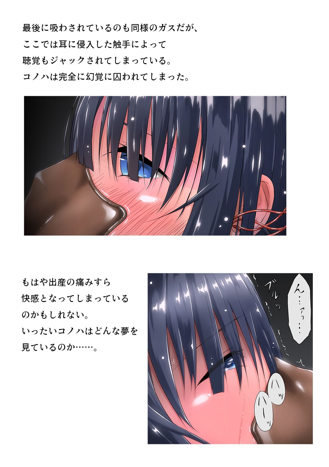 kaisetsu06