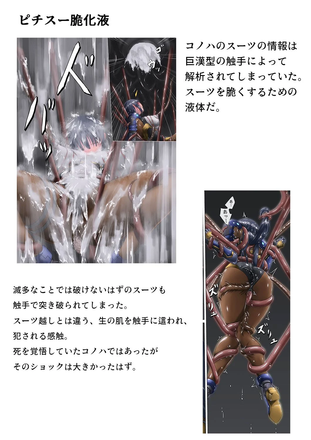 kaisetsu07