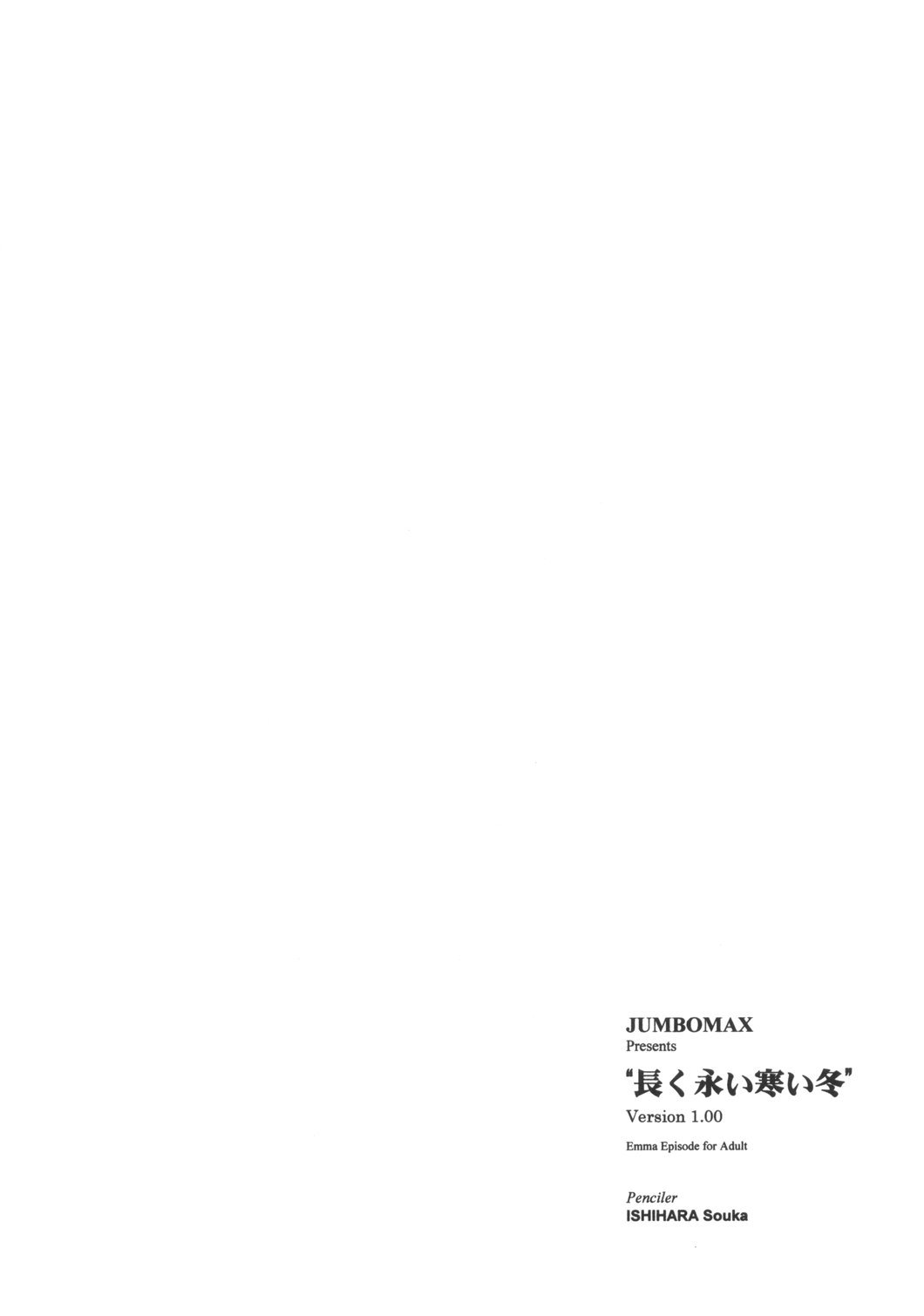 LONG_COLD_WINTER_03