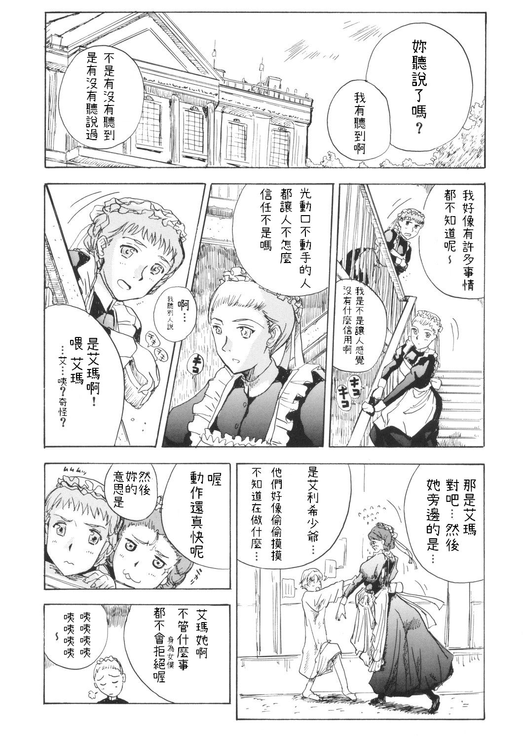 LONG_COLD_WINTER_04